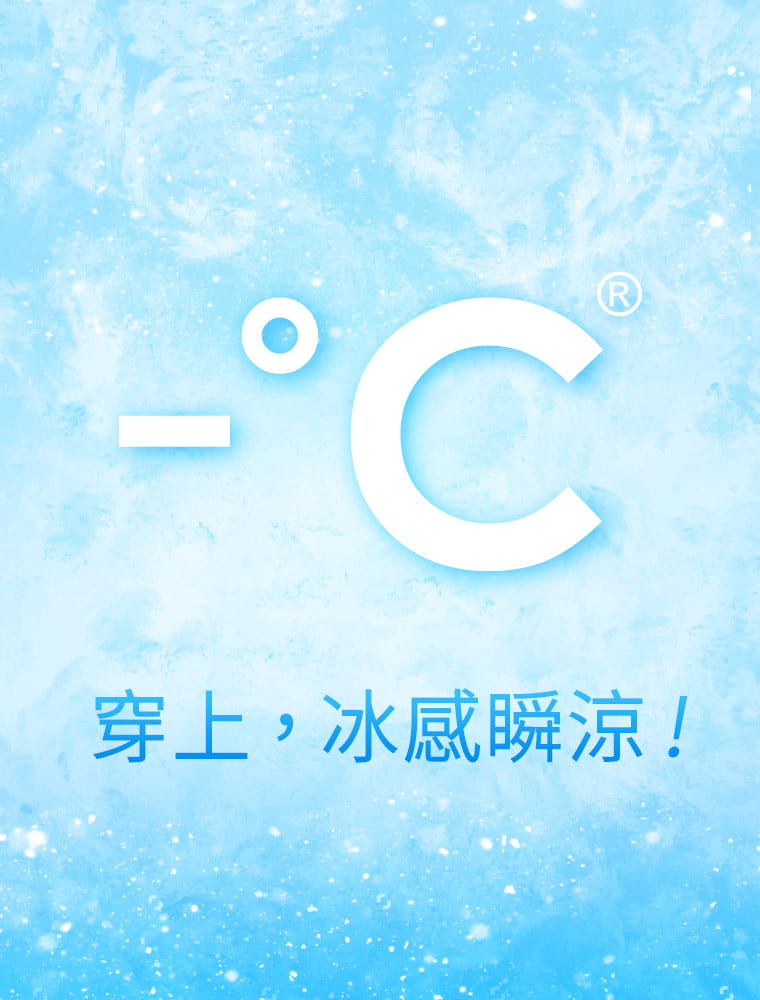 -°C 冰感特級彈性涼感七分褲|女裝 WOMEN|衣芙 EFShop