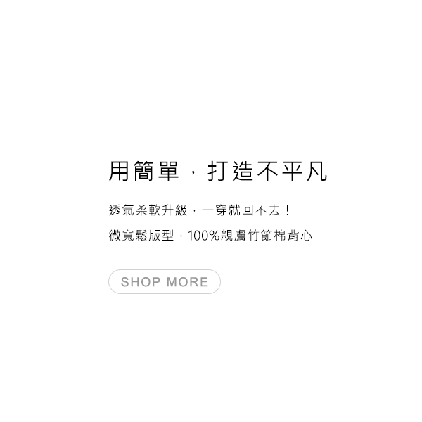 本週熱銷商品