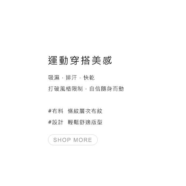 本週熱銷商品