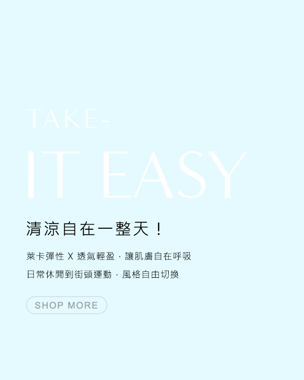 本週熱銷商品