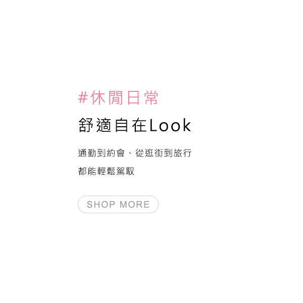 女裝POLO