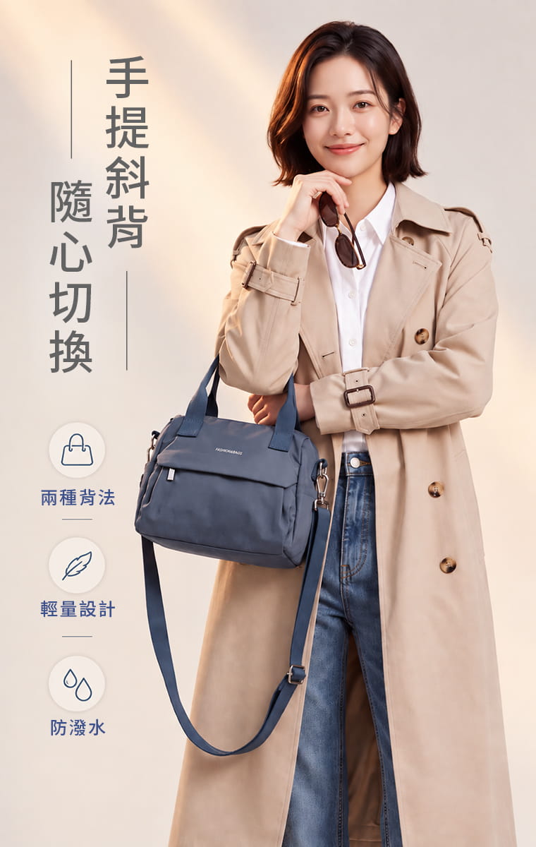 手提、斜背隨心切換。 短提把搭配可拆式寬版斜背帶，可依穿搭與使用情境自由切換手提或斜背。上班俐落手提、逛街斜背解放雙手，一個包就能應付不同場合。  問：這款可以手提也可以斜背嗎？答：可以。包身附提把與可拆式斜背帶，可依需求切換手提或斜背兩種方式。