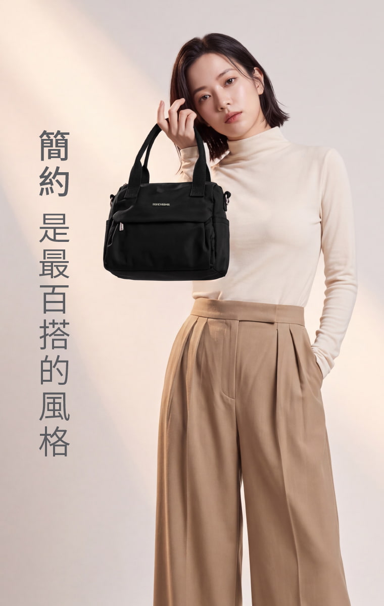 簡約包型，從休閒到通勤都好搭。 俐落的包型與低調配色，不侷限特定穿搭風格。搭配寬褲、裙裝或休閒服都容易融入造型，日常換衣服不用一直換包。  問：這款比較偏休閒包，還是上班也能背？答：兩種場合都適合。簡約包型不會太運動或太正式，搭休閒服輕鬆自然，搭襯衫、西裝外套也能融入通勤穿搭。