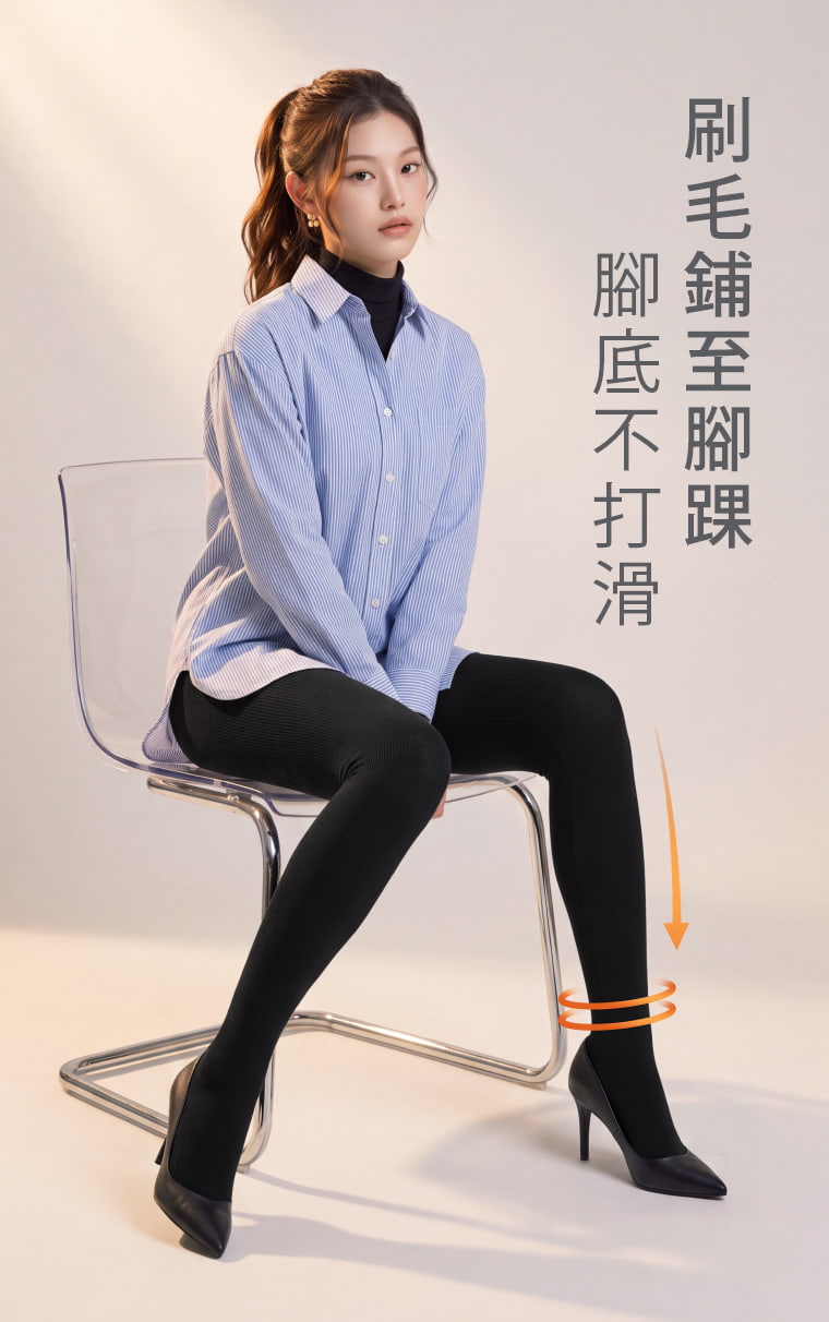 內層刷毛鋪至腳踝，腳底不鋪厚刷毛，比較不易因絨面產生滑動，穿鞋更穩定、更舒服。  問：160cm、56kg適合穿哪個尺寸？答：這款為F單一尺碼，160cm、56kg在試穿範圍內，可直接穿F號。試穿參考涵蓋158~166cm、47~71kg。