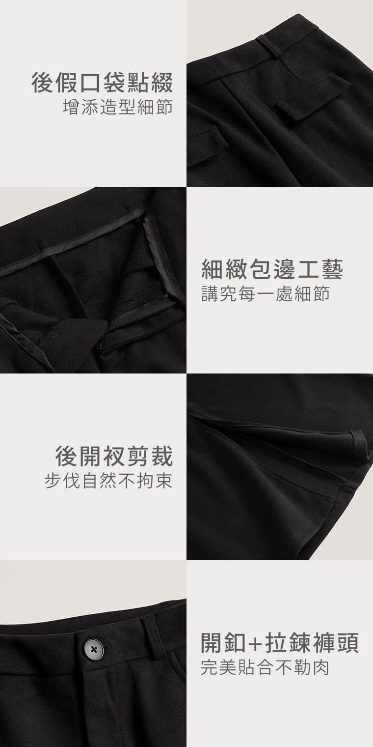 開釦搭配拉鍊褲頭，穿脫方便又能維持腰部平整；後側加入造型假口袋與細緻包邊，裙擺再以後開衩增加活動空間，兼顧日常實穿與俐落外觀。  問：這款有口袋嗎？平常放東西方便嗎？答：有，左右兩側都有實用口袋，可放票卡、鑰匙等隨身小物；後側則為造型假口袋，讓整體看起來更俐落。