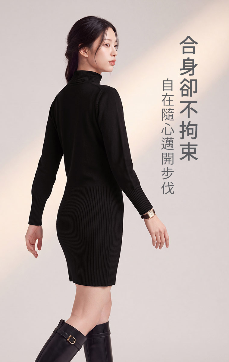 包臀剪裁順著腰臀曲線自然貼合，從背面也能看出俐落輪廓。針織本身帶有伸縮性，走動或坐下時都能隨動作延展。  問：身高比較嬌小，穿起來會太長嗎？答：M、L、XL衣長約83、85、87cm，屬膝上短洋裝，可先和自己常穿的洋裝衣長比較，會更好判斷實際位置。