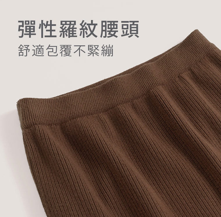 羅紋腰頭帶有自然彈性，能順著腰部貼合伸展，久坐、走動或用餐時都更自在。穿脫方便，也兼顧日常需要的包覆度。